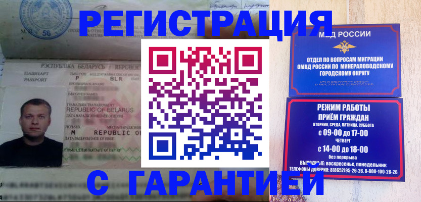 временная регистрация госуслуги в Острове