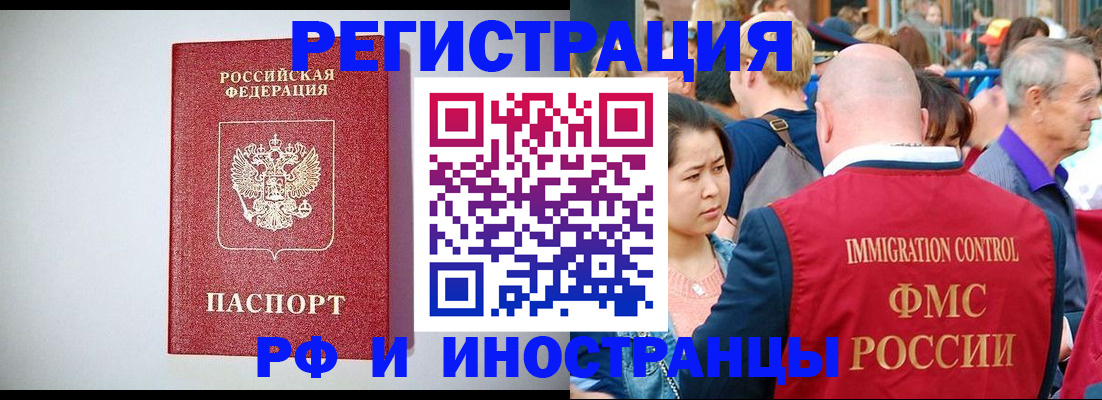 временная регистрация госуслуги в Острове